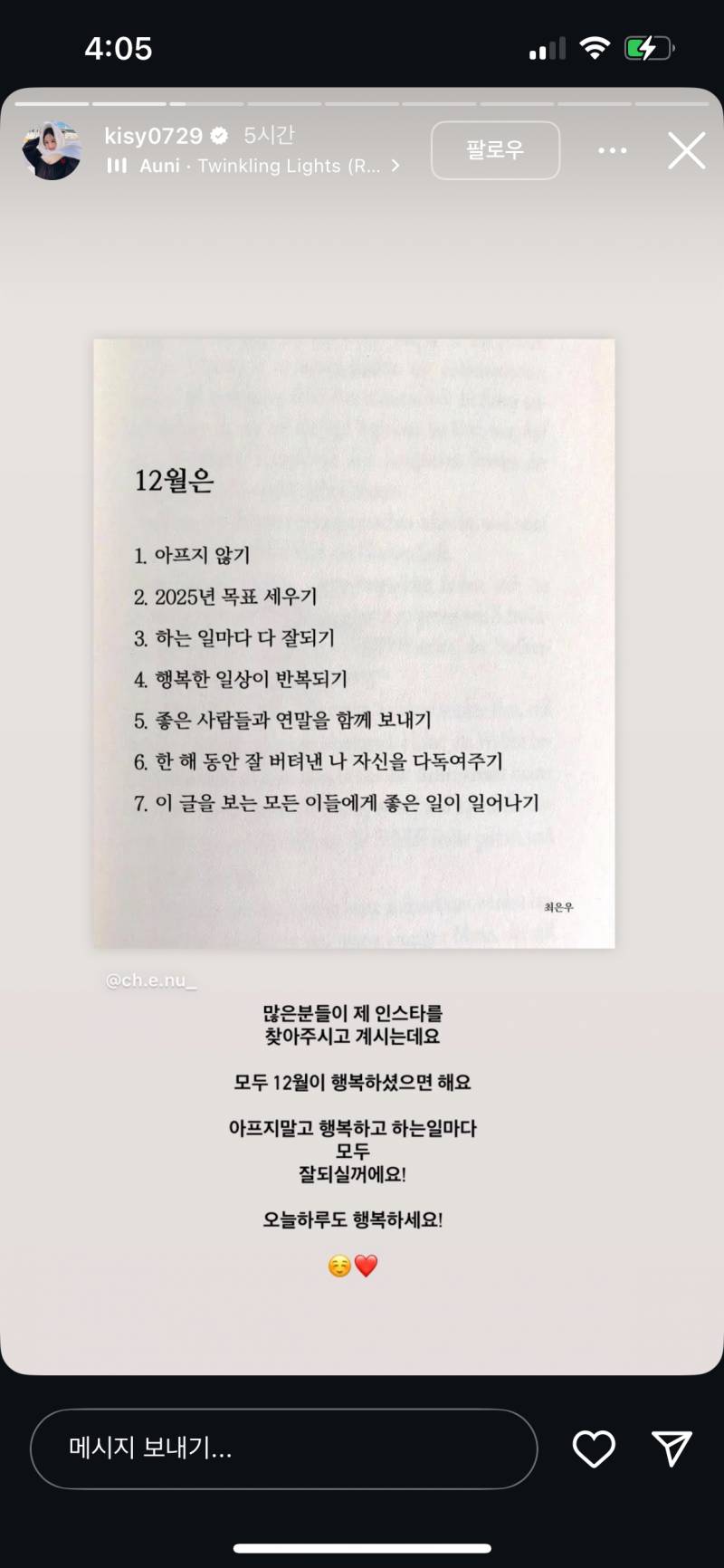 [잡담] 홍영기 멘탈이 센지 아님 자존심이 있는 건지 | 인스티즈