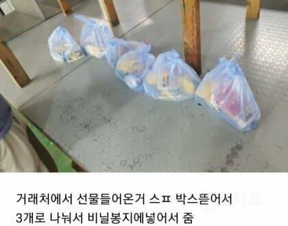 전설의 명절 떡값 레전드들 | 인스티즈