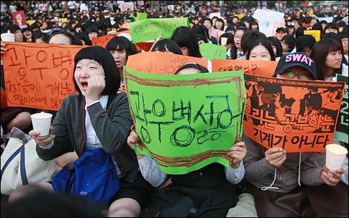 [잡담] 이번에 시위참여하면 나도 역사에 당당히 기록되겠지..? | 인스티즈