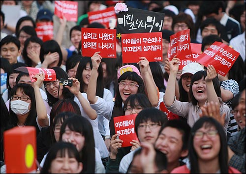 [잡담] 근데 항상 국가는 국민이 이끌어가고 국민이 주인이었어 | 인스티즈