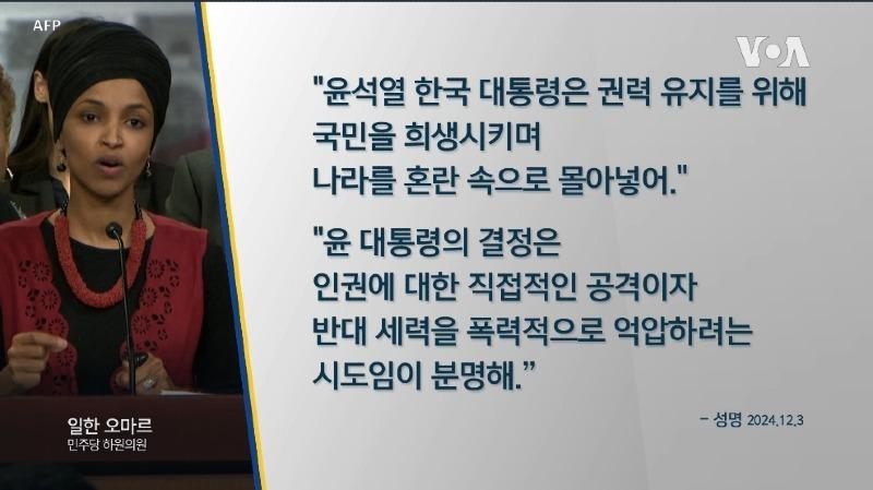 [정보/소식] 미국피셜: 윤석열 정부는 이미 망한 정부 | 인스티즈