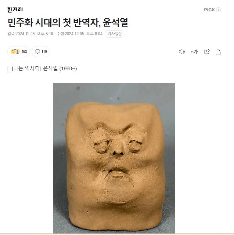 [잡담] 윤폰지밥 | 인스티즈