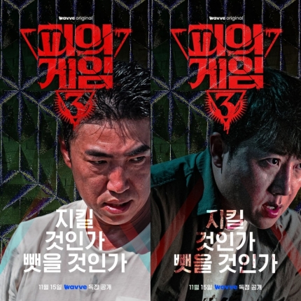 [정보/소식] '피의 게임3' PD "장동민, 서바이벌계 송강호…주연 역할 완벽" [인터뷰M] | 인스티즈