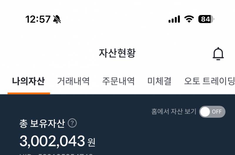 [잡담] 취업 1년동안 2800만원 모았다!! | 인스티즈