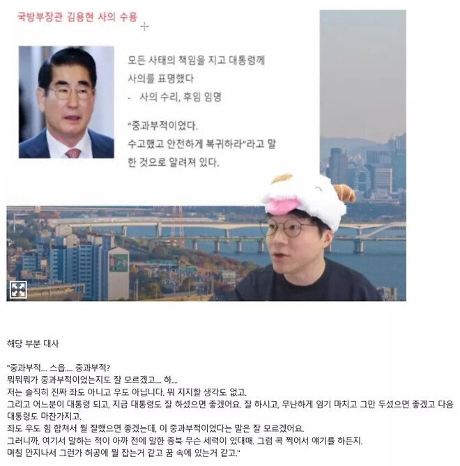 [잡담] 어제자 윤석열 쉴드 친 슈카월드 워딩 풀버전 | 인스티즈