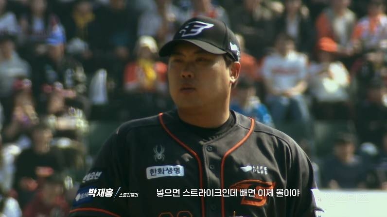 [KBO] 올해 투수들이 타자들보다 성적 부진한 이유 | 인스티즈