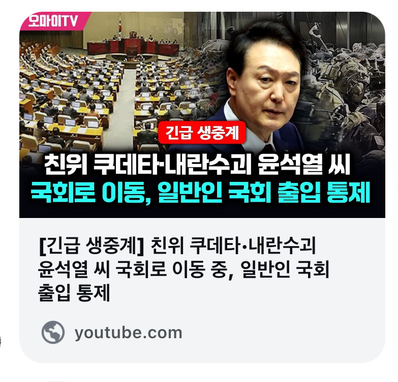 [잡담] 윤석열 대통령이었다가 이름 길어진 | 인스티즈