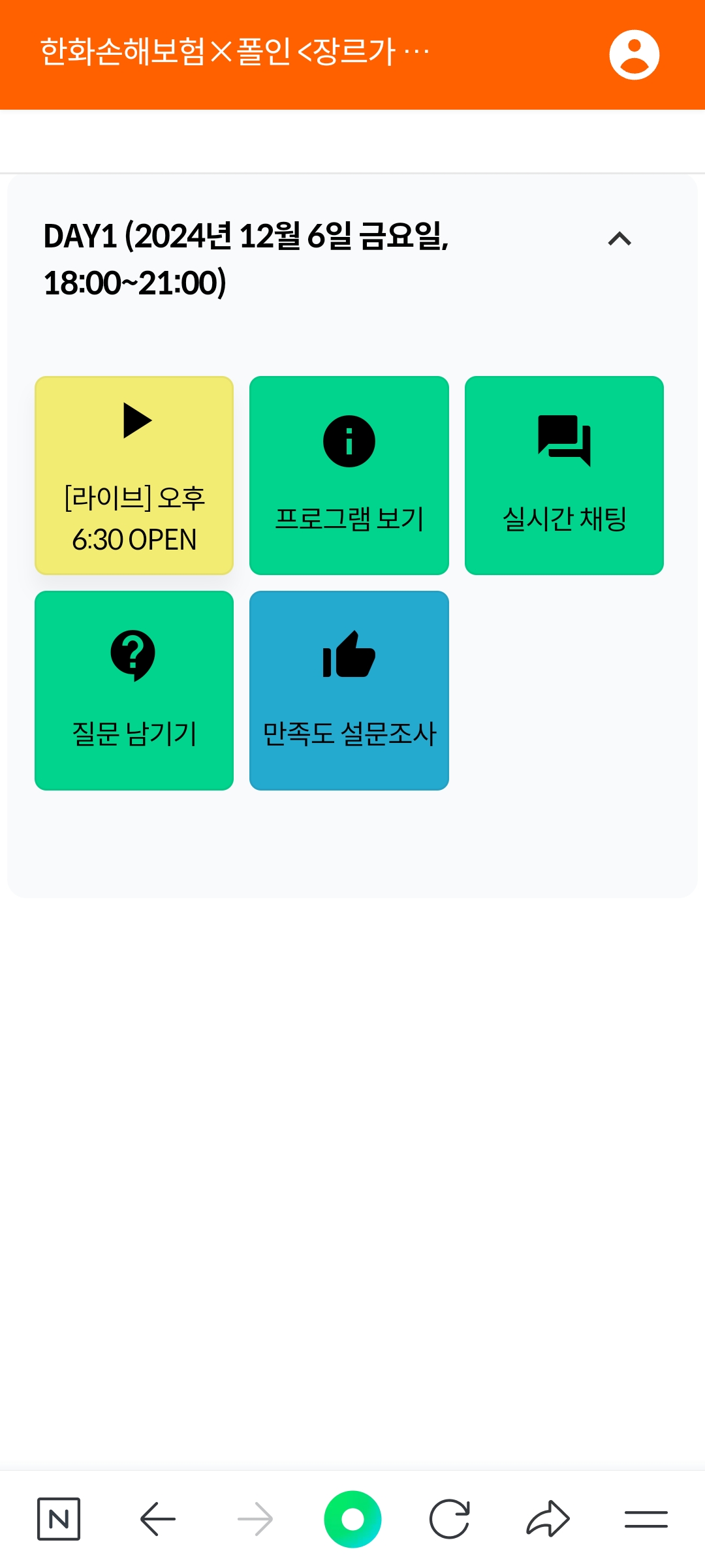 [잡담] 민희진 토크쇼 온라인으로 보는 익들아 다들 링크 받았어? | 인스티즈