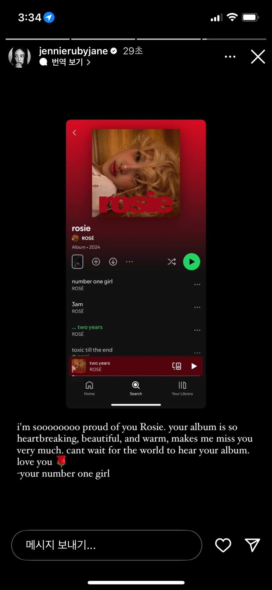 [잡담] 제니인스스에 로제 앨범글 올라왔당🖤💖 | 인스티즈