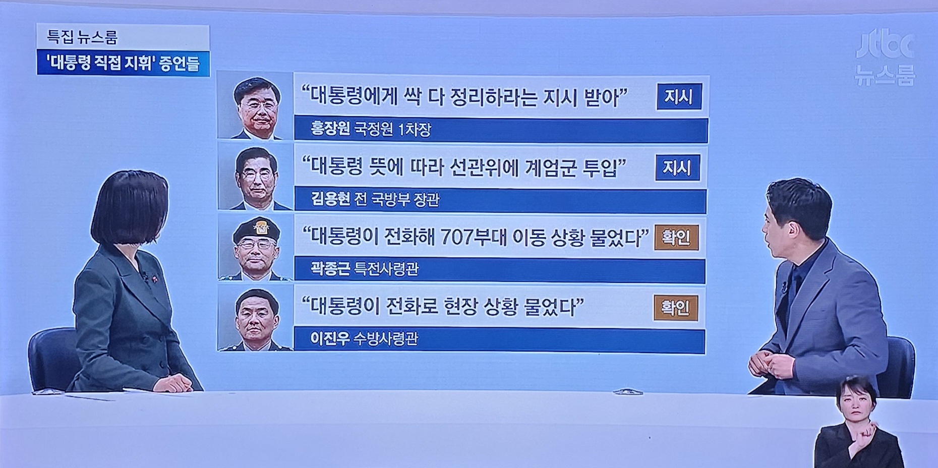 [잡담] 지금이 2024년이 맞냐 | 인스티즈