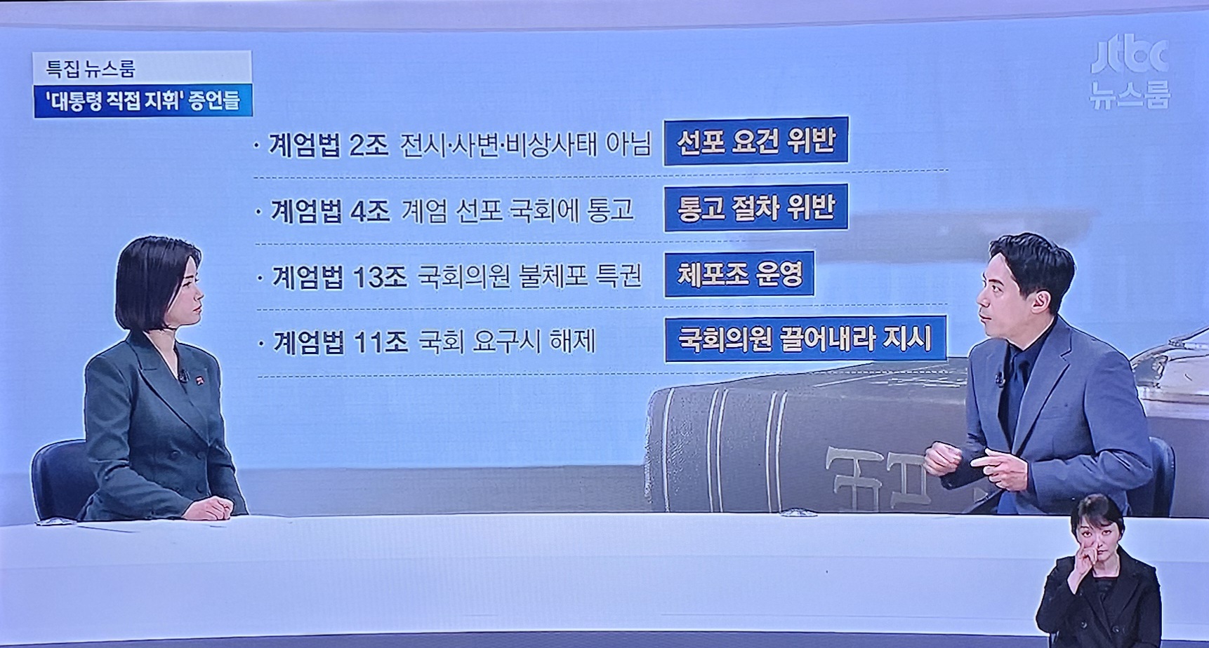 [잡담] 지금이 2024년이 맞냐 | 인스티즈