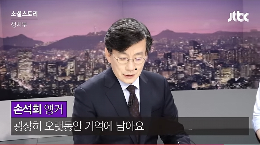 [잡담] 노무현 대통령님 잘은 모르거든 근데 아직도 그리워하는 이유가 | 인스티즈