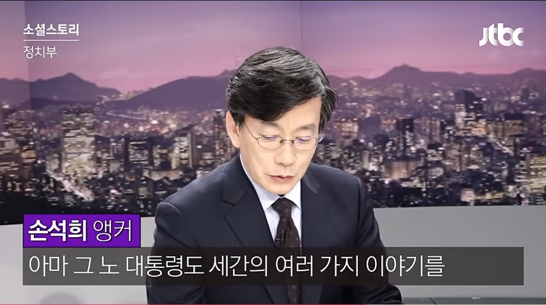 [잡담] 노무현 대통령님 잘은 모르거든 근데 아직도 그리워하는 이유가 | 인스티즈