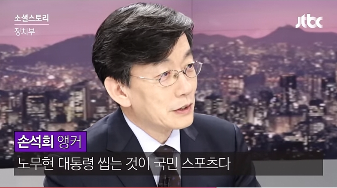 [잡담] 노무현 대통령님 잘은 모르거든 근데 아직도 그리워하는 이유가 | 인스티즈