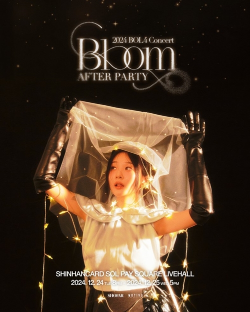 [정보/소식] 볼빨간사춘기, 24·25일 'Bloom' 애프터파티 개최...오늘 선예매 오픈 | 인스티즈