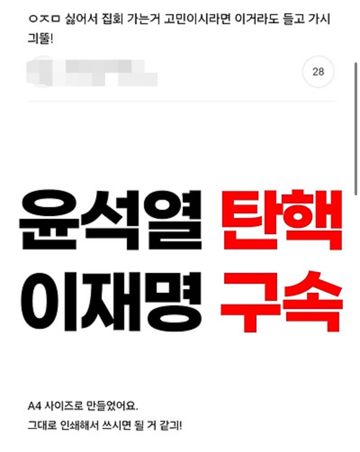 [잡담] 타싸에서 봤는데 이 사람들 실제로 이거 들고오면 주변 중년분들한테 갈!!!! 당할듯 | 인스티즈