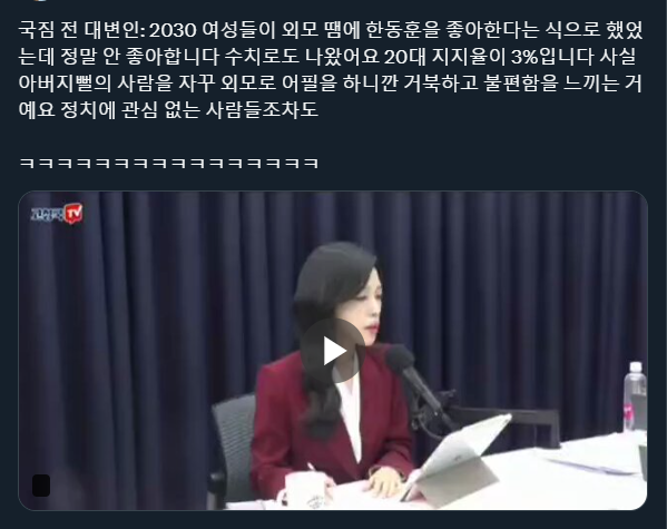 [잡담] 한동훈 외모찬양 글보고 너무 슬펐어ㅠㅠ | 인스티즈