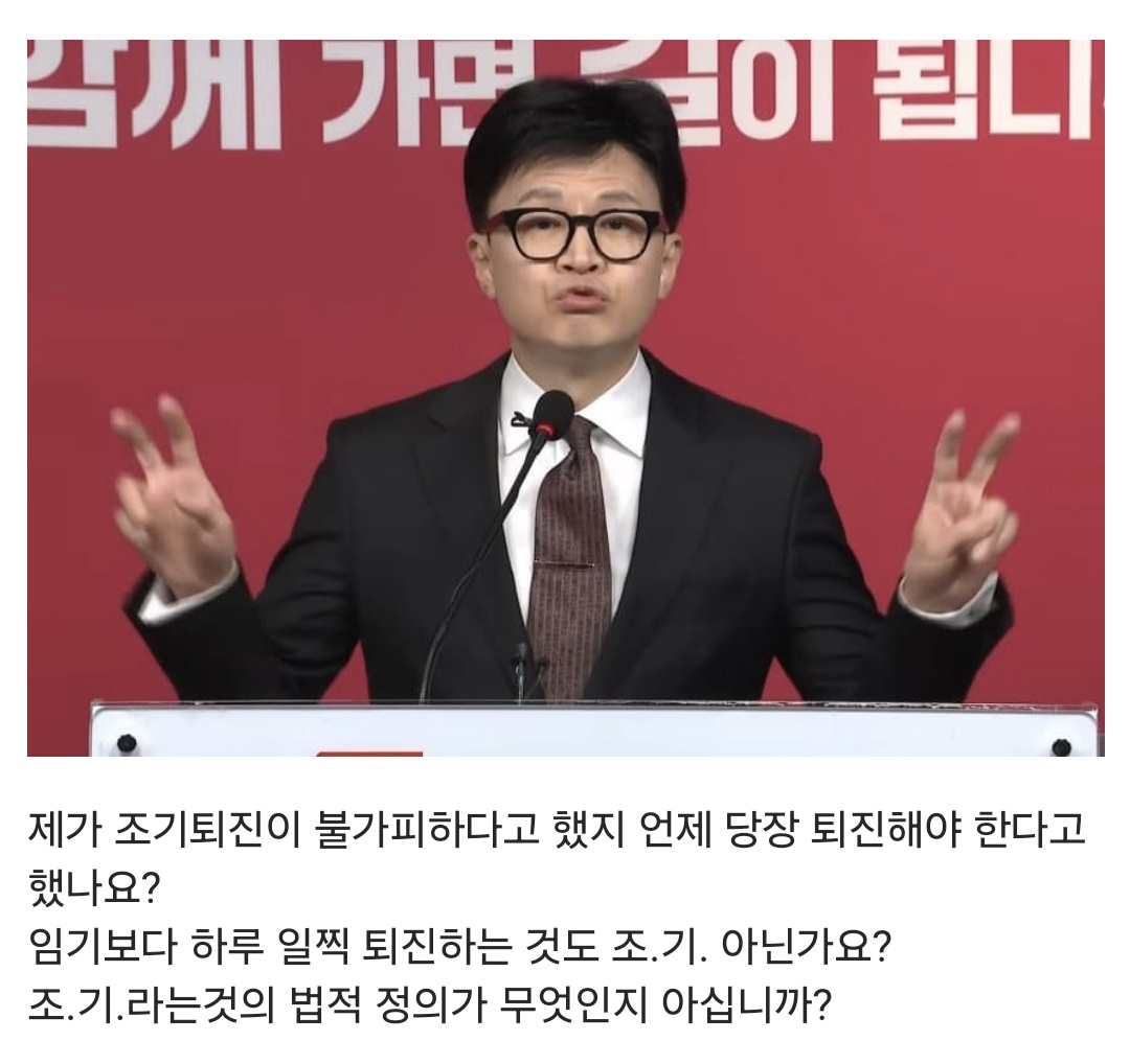 [잡담] 아씨 한동훈 진짜 나중에 이럴거같음ㅋㅋㅋㅋㅋㅋ | 인스티즈