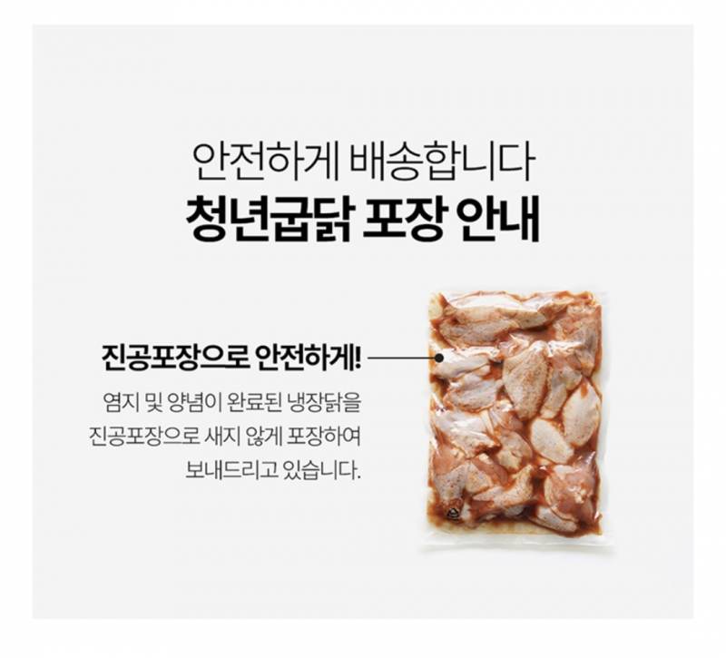 [잡담] 냉장닭 봉지 약간 찢어져서 봉지째로 대형 락앤락통에 넣어놨는데 | 인스티즈