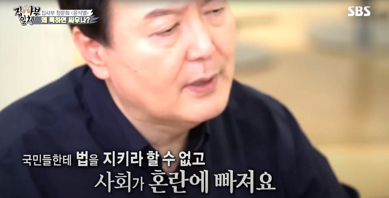 [잡담] 현재 반응터진 서울대 검사출신 정치인의 시원한 일침.jpg | 인스티즈