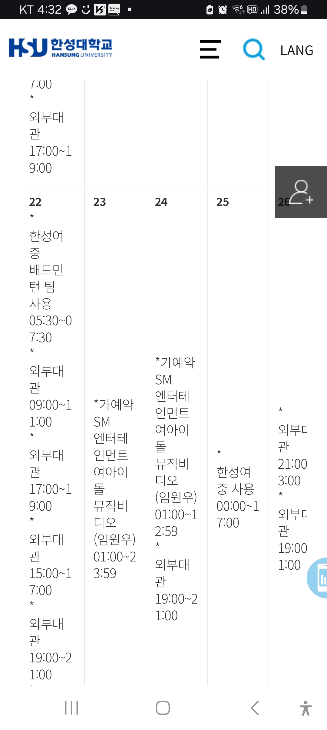 [잡담] Sm여돌중에 뮤비 찍을게 있어?? | 인스티즈