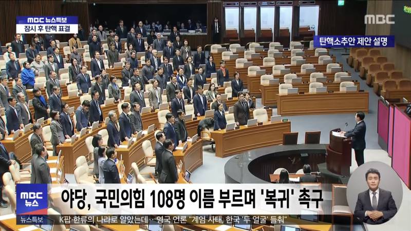 [잡담] 108명 다 호명한거 ㄹㅇ 레전드 같다... | 인스티즈