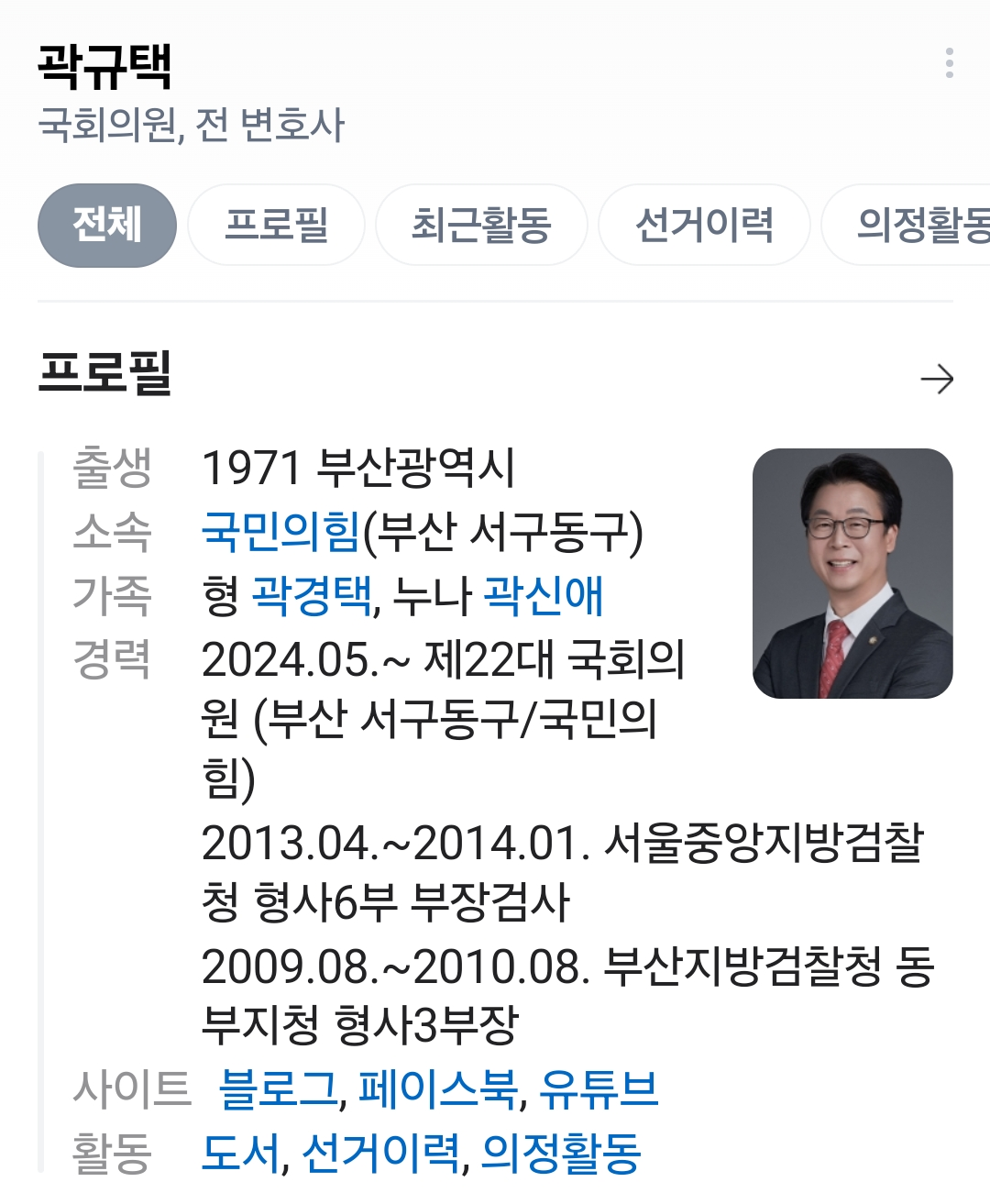 [정보/소식] 현재 상영중인 곽경택감독 신작 영화 소방관 | 인스티즈