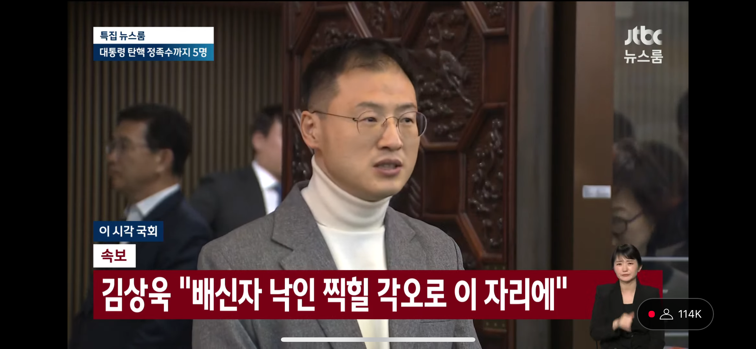 [정보/소식] 김상욱 "저는 보수주의자, 자유 민주주의 지킬 의무" | 인스티즈