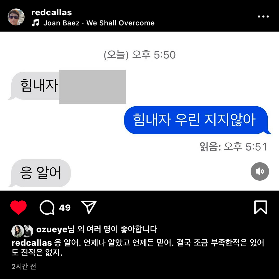 [잡담] 변영주 감독님 인스타 좋다... | 인스티즈