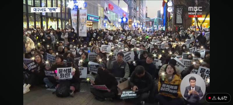 [잡담] 와 부산이랑 대구도 집회 모인 것 좀 봐 | 인스티즈