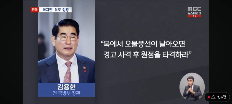 [잡담] 북한 오물풍선을 빌미로 국지전 대비 훈련을 계속 하고있었대ㄷㄷㄷㄷ | 인스티즈