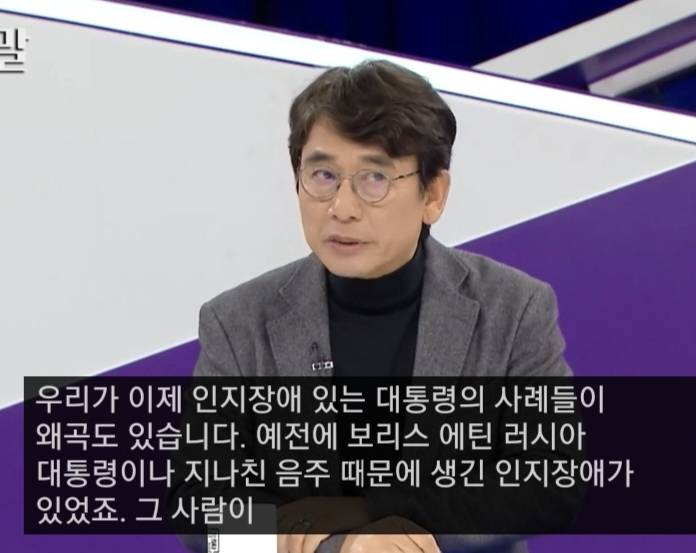 [잡담] 정치 성향 상관없이 이 말은 진짜 일리가 있는 거 같음 | 인스티즈