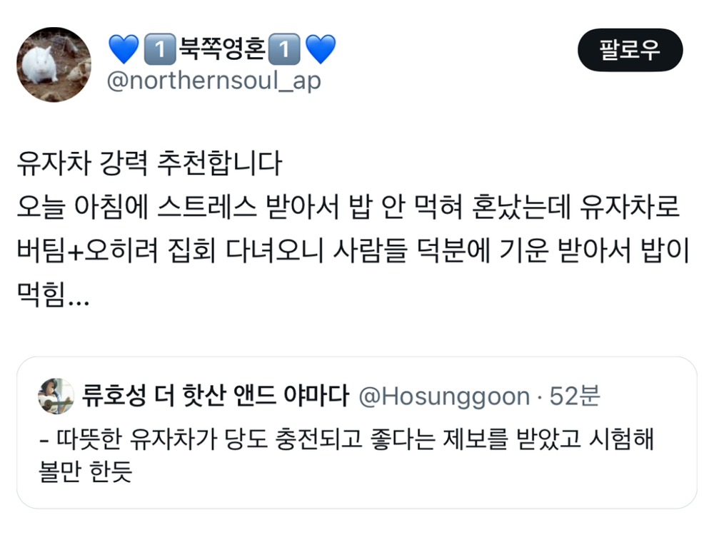 [정보/소식] @:시위 끝난 후에는 바로 씻지 말고 | 인스티즈