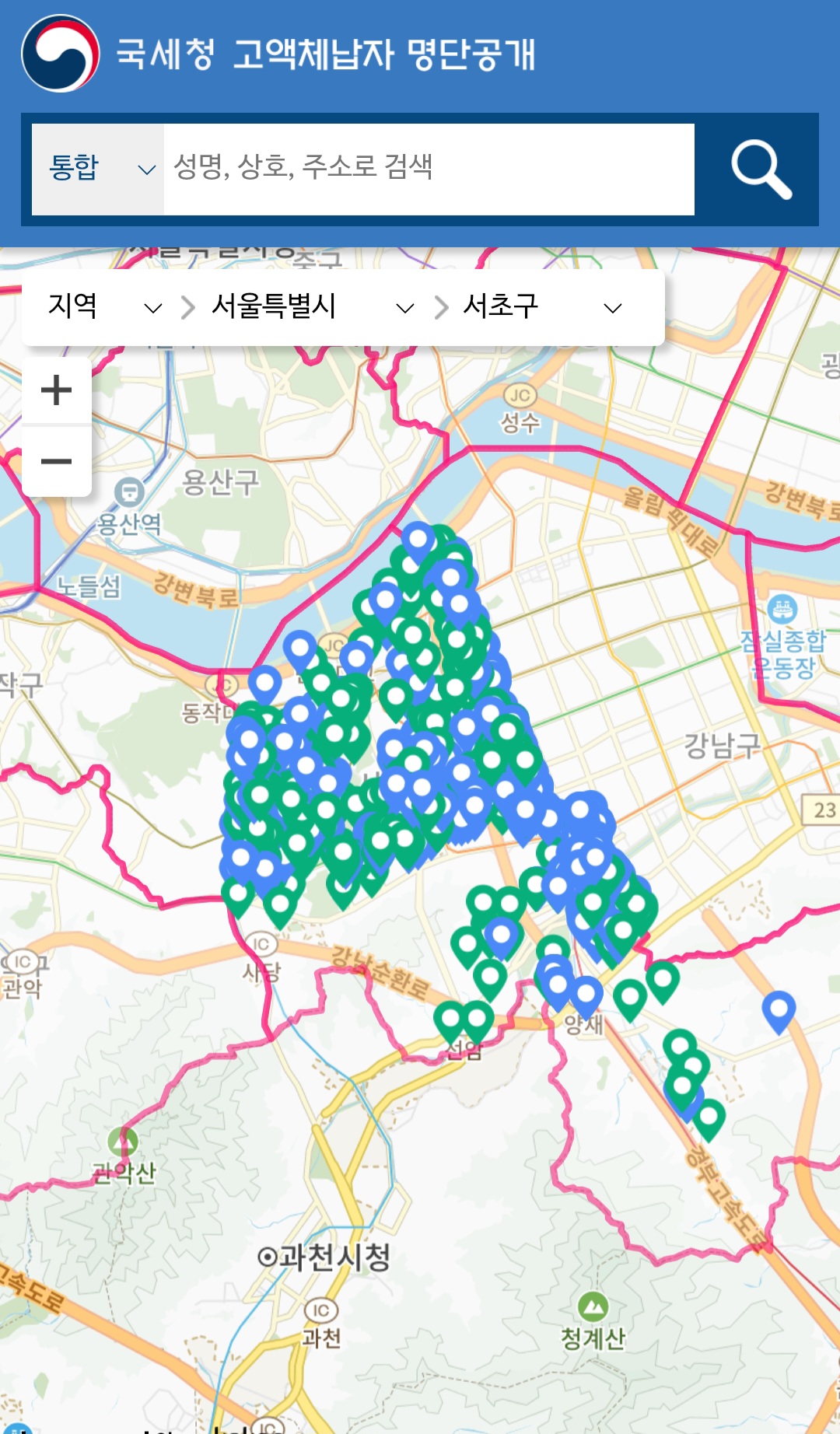 [잡담] 국힘파괴,친일파청산,강남 고액체납자 압수 | 인스티즈