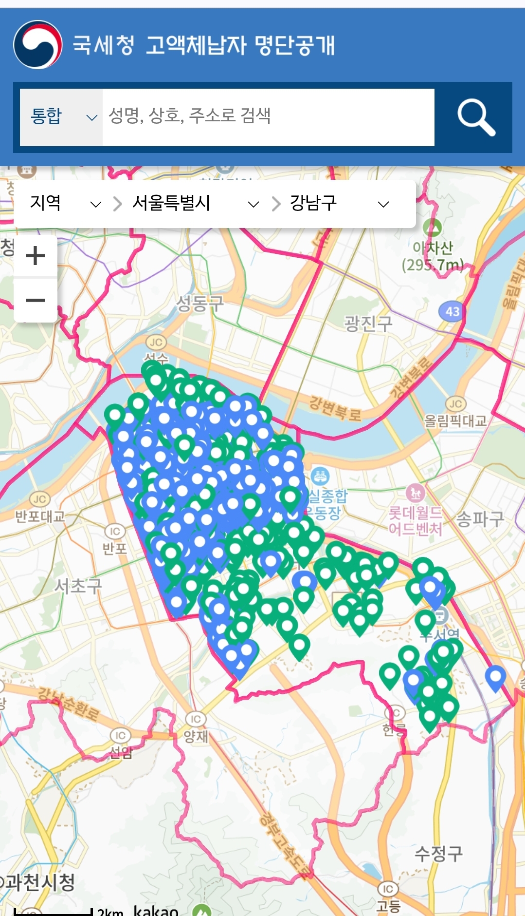 [잡담] 국힘파괴,친일파청산,강남 고액체납자 압수 | 인스티즈