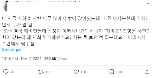 [잡담] 와 트위터 보다가 감동 받음...진짜 이런 분이 민주주의 투사다.... | 인스티즈