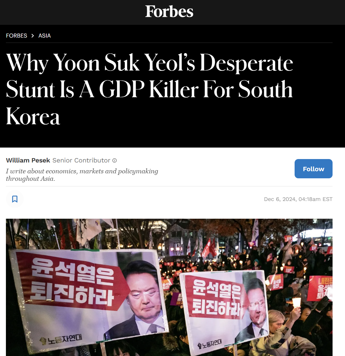 [정보/소식] 포브스 선정 GDP Killer 윤석열 | 인스티즈