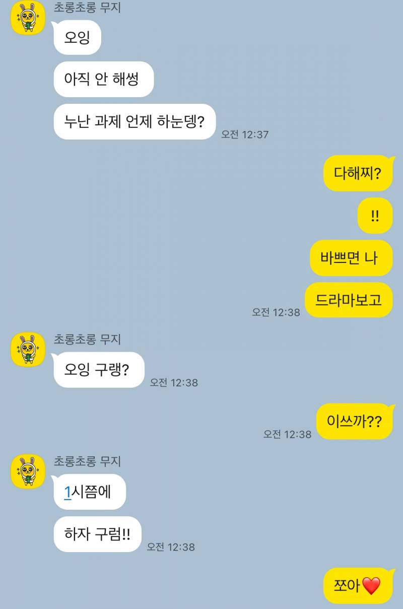 [잡담] 내 남친 엠비티아이 istp라는데 istp 같아?? | 인스티즈