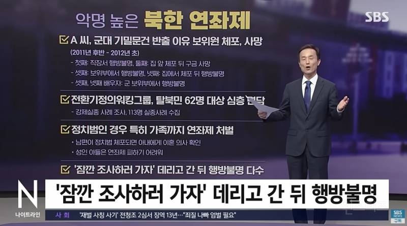 북한은 왜 민중봉기가 안일어남 | 인스티즈