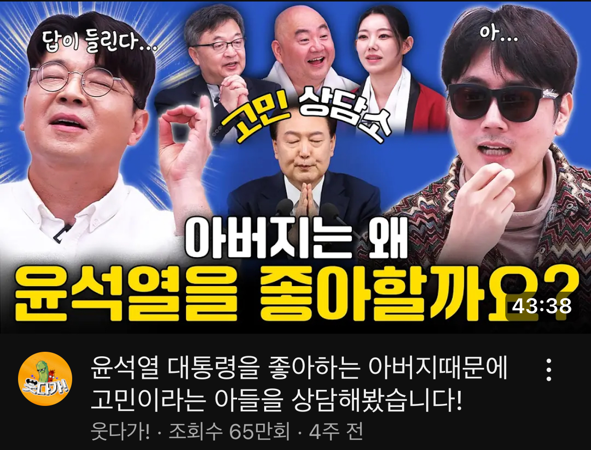 [잡담] 미래 예언 미쳤다 | 인스티즈