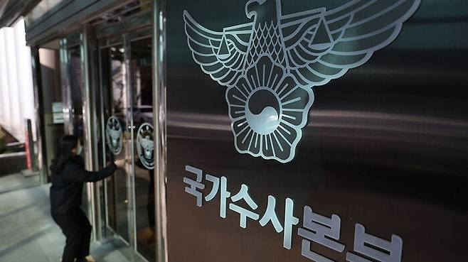 [정보/소식] "독립 수사는 우리만 가능”… '계엄' 합동수사 일축한 경찰, 이유 보니 | 인스티즈