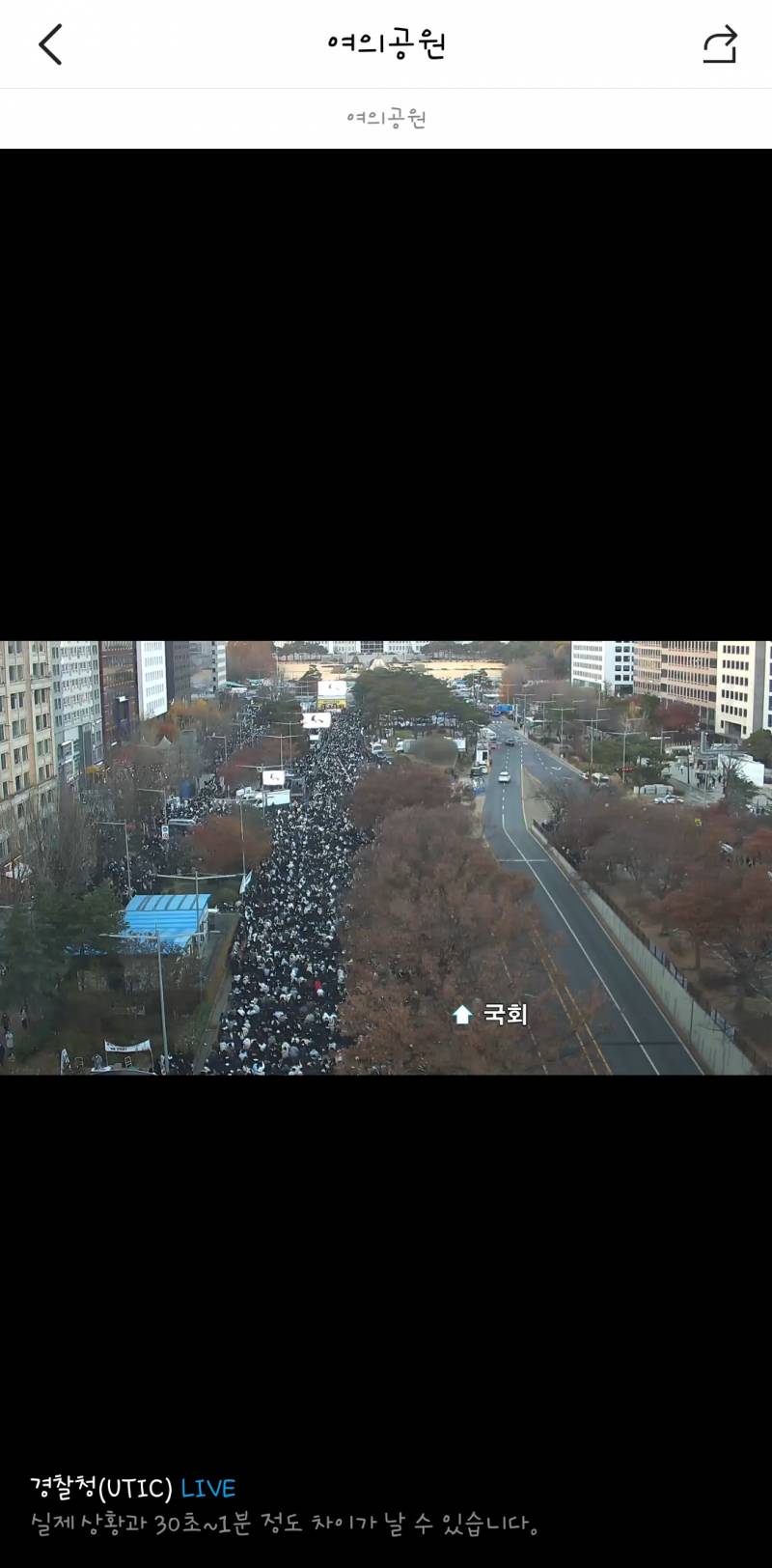 [잡담] 오늘도 사람 꽤많이왔네?ㄷㄷ | 인스티즈