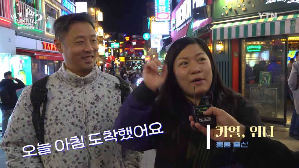 [정보/소식] ~대한민국 정상영업 합니다 ㅠㅠㅠ~ (현재 우리나라에 있는 외국인 관광객 인터뷰) | 인스티즈