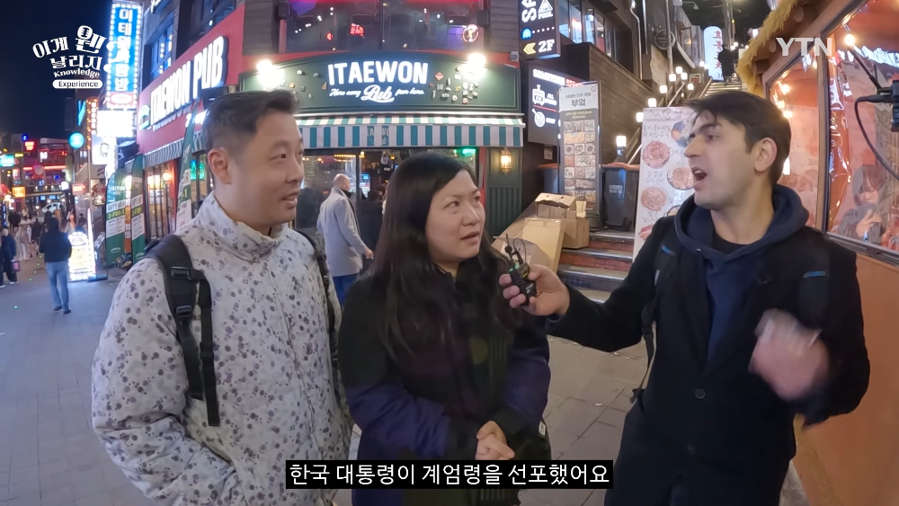 [정보/소식] ~대한민국 정상영업 합니다 ㅠㅠㅠ~ (현재 우리나라에 있는 외국인 관광객 인터뷰) | 인스티즈