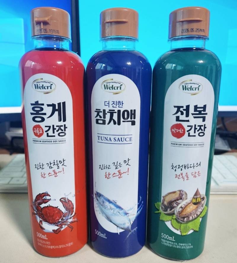 [잡담] 이거 간장 맛있을까? | 인스티즈