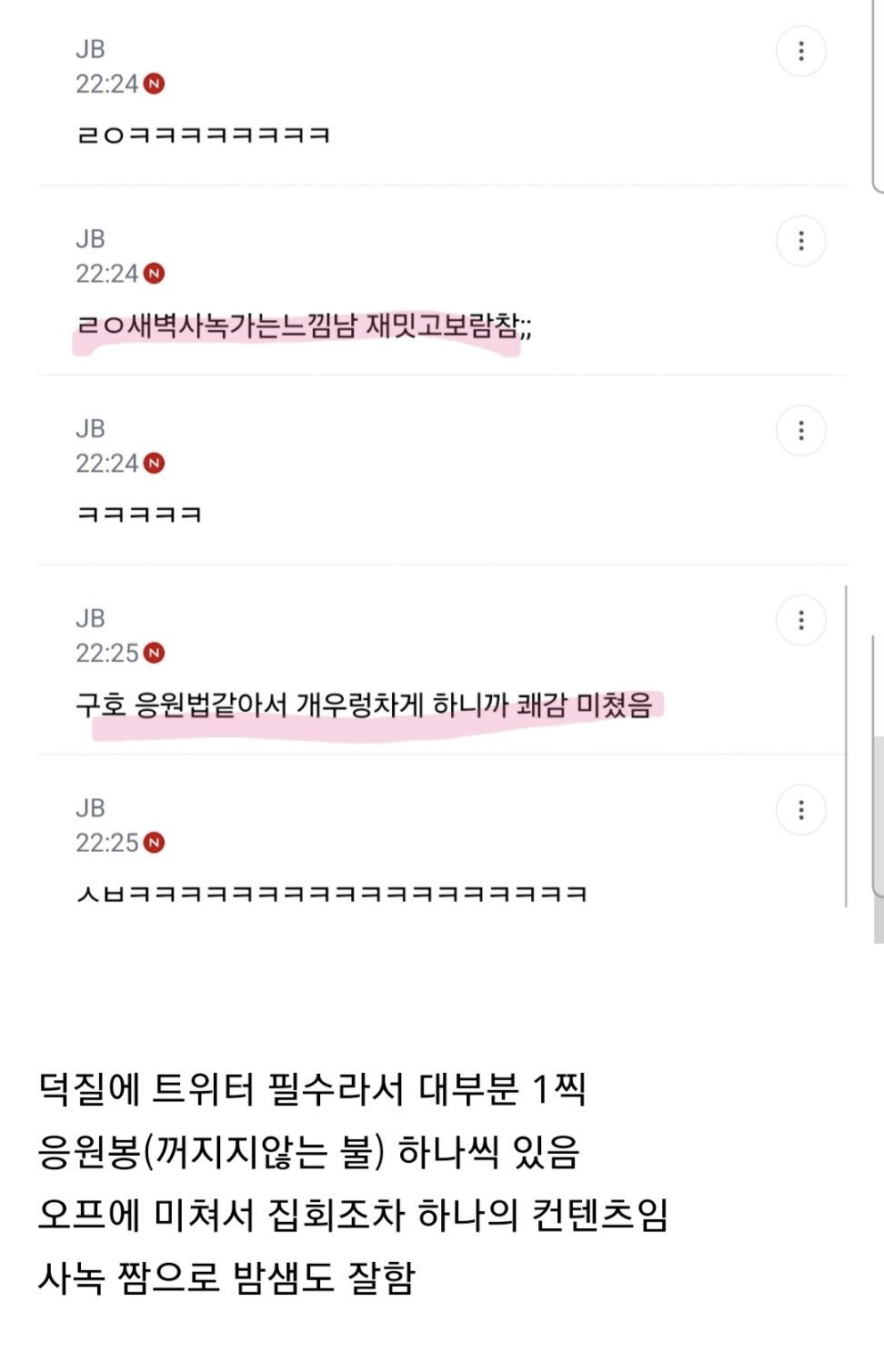 [잡담] 아 휀걸들 시위에 특화되어있다는게 왜케 웃기짘ㅋㅋㅋㅋㅋㅋㅋ | 인스티즈