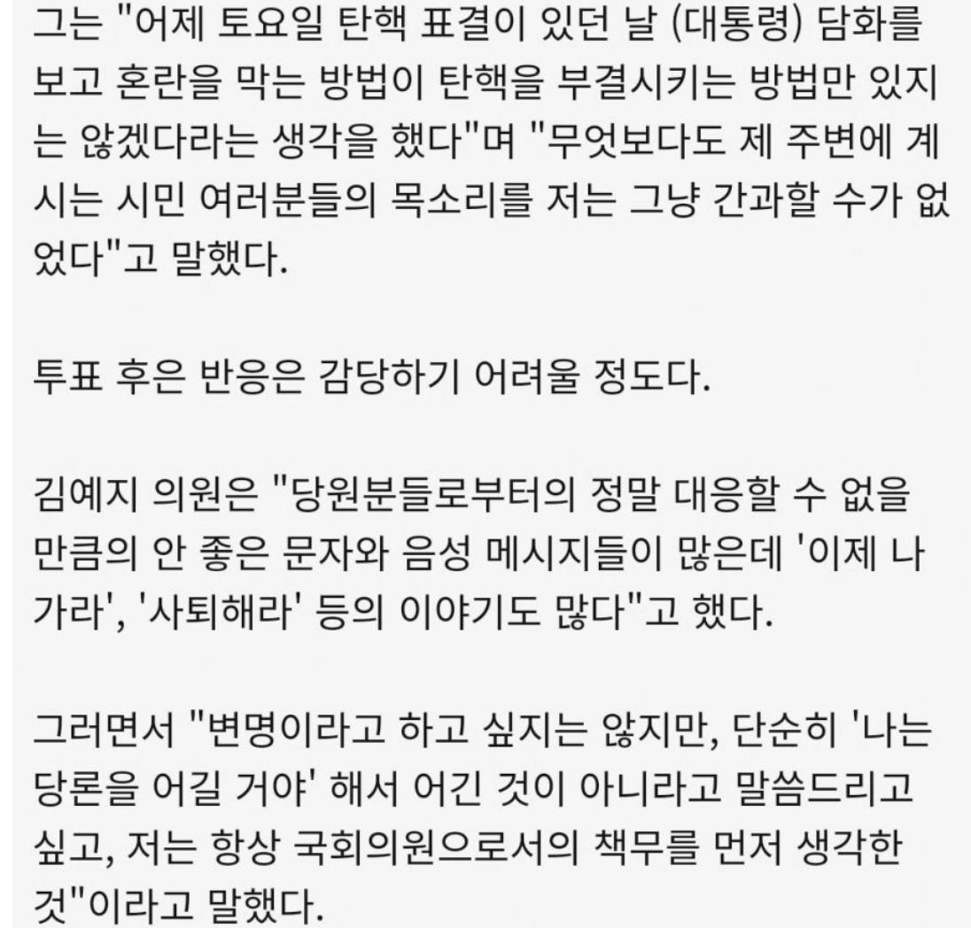 [잡담] 김예지 의원 기억하자 | 인스티즈