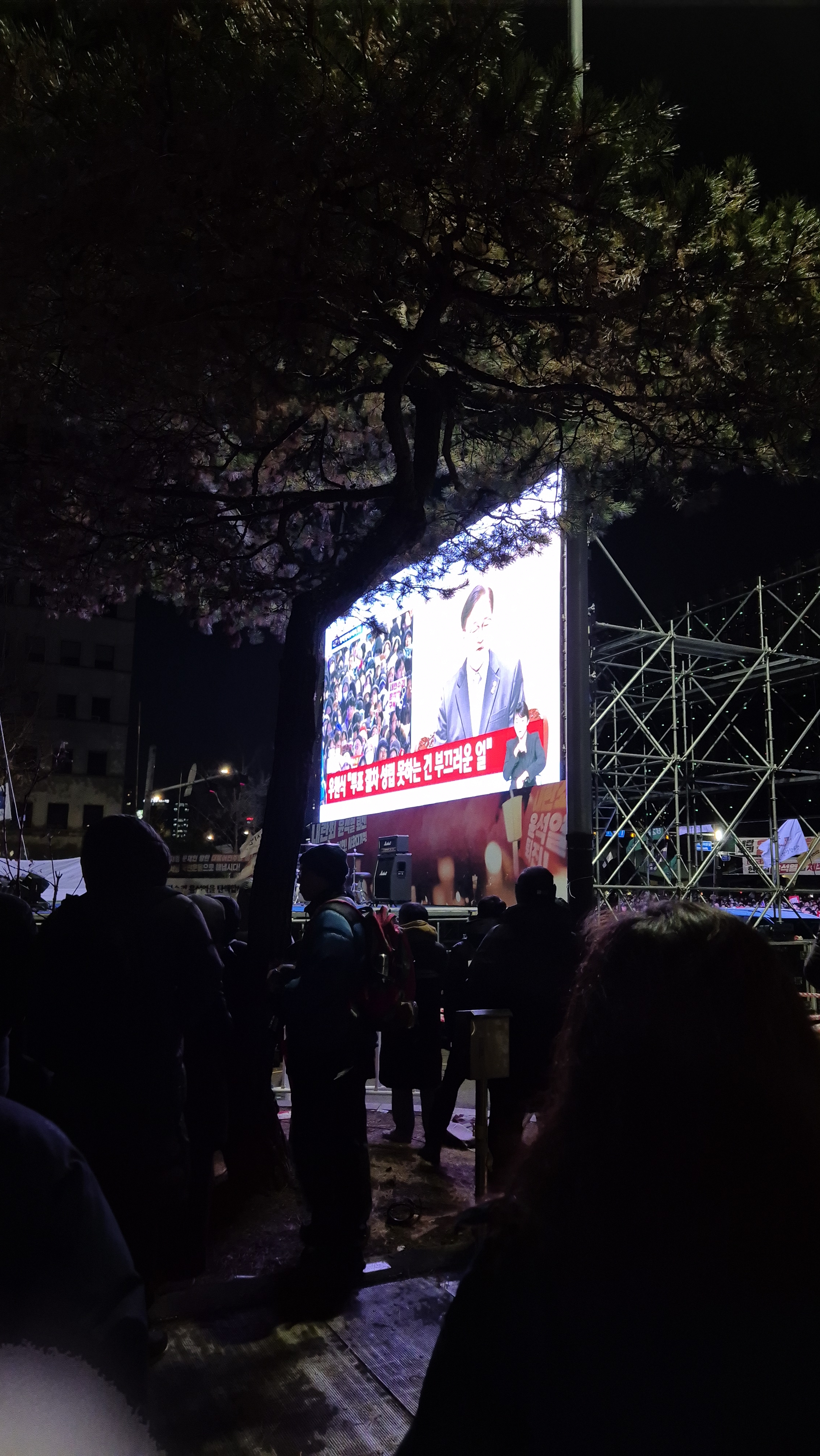 [잡담] 저도 시위 전진 짤 올리겟습니다 | 인스티즈