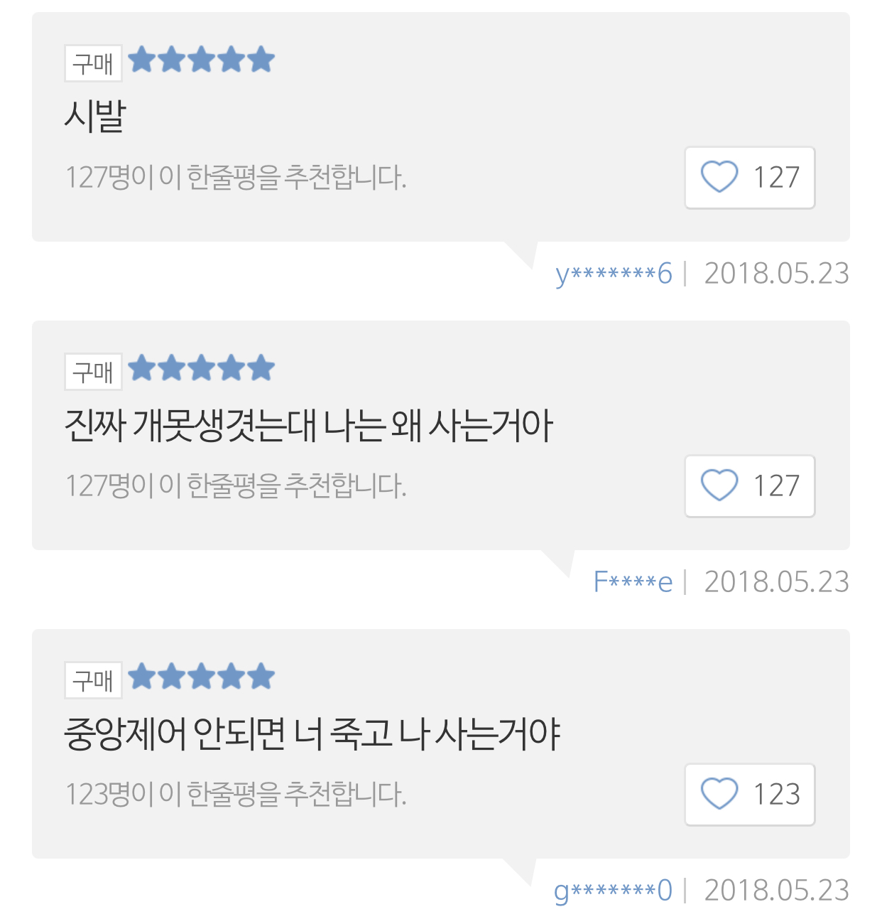 [잡담] 응원봉플이니까 엔시티 응원봉이랑 파우치 후기 생각나서 | 인스티즈