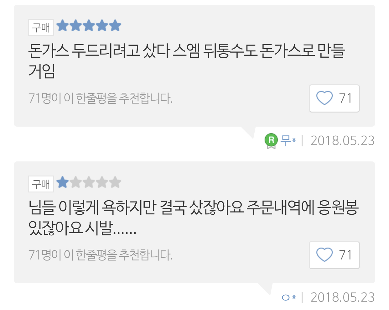 [잡담] 응원봉플이니까 엔시티 응원봉이랑 파우치 후기 생각나서 | 인스티즈